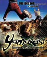 Смотреть Ямакаси: Новые самураи Онлайн / Watch Yamakasi: Les samourais des temps modernes [2001] Online